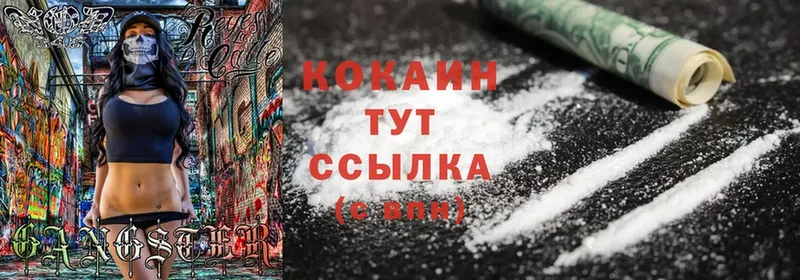 Наркотические вещества Джанкой Cocaine  АМФ  Alpha PVP  Марихуана  мега ссылка  Меф мяу мяу  Галлюциногенные грибы 