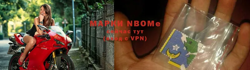 хочу   Джанкой  Марки NBOMe 1500мкг 